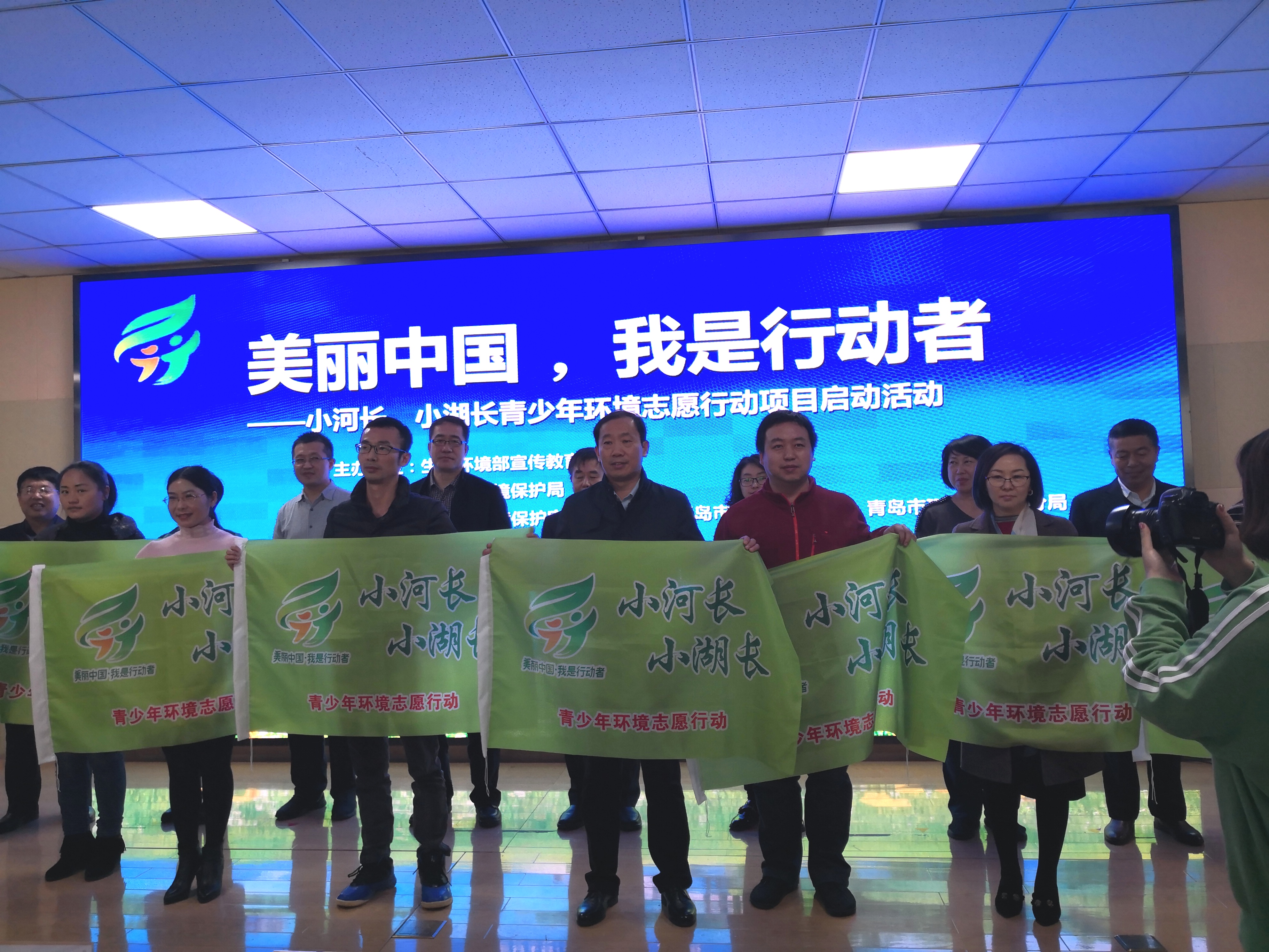 1587968687436074.jpg 图2 授旗.jpg