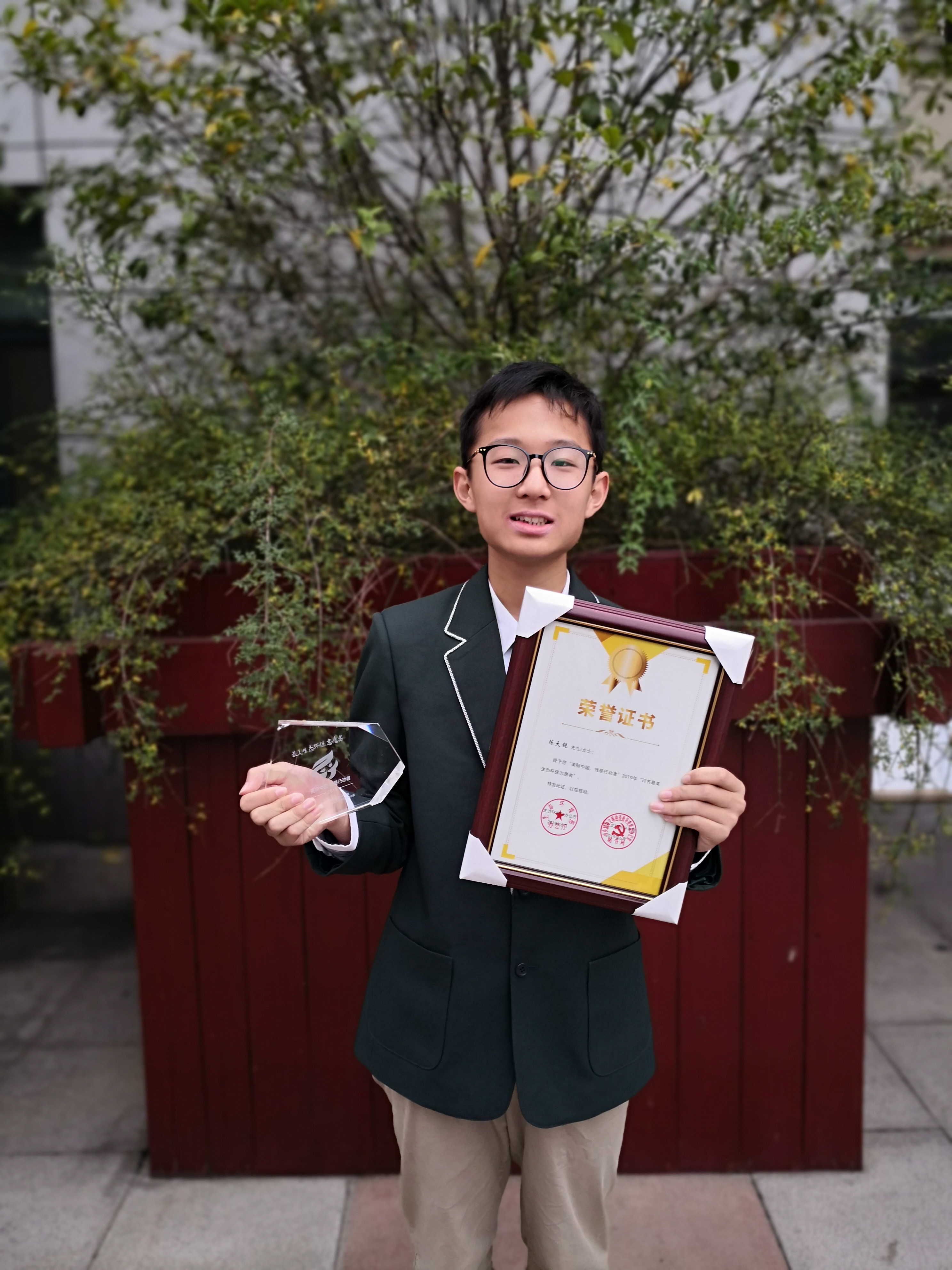 1587968722244919.jpg 图3 陈天锐.jpg