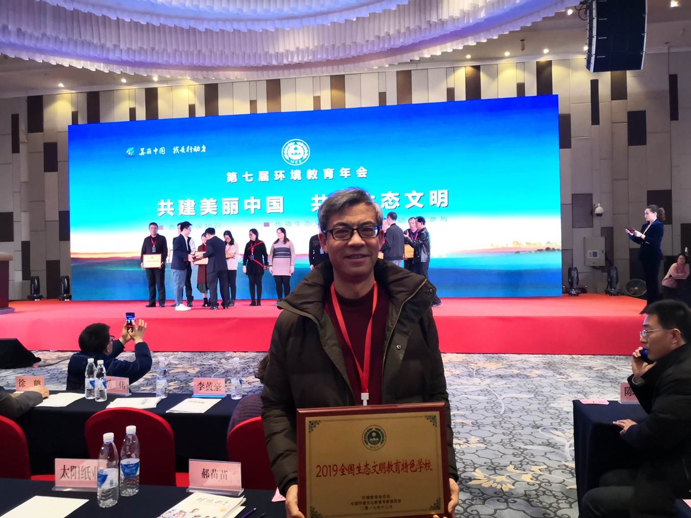 1587968887944930.jpg 图5 生态文明绿色学校.jpg