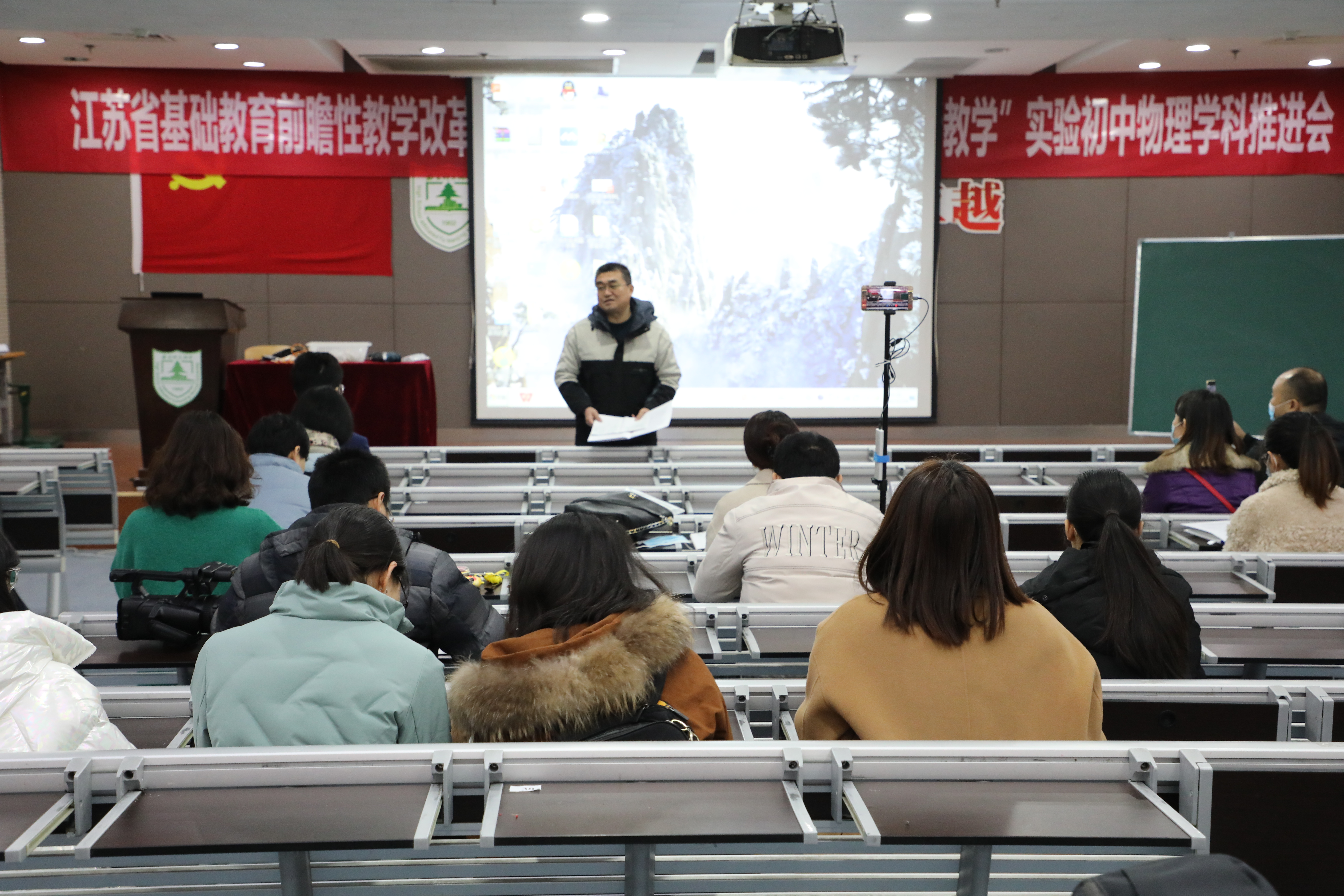 4叶兵老师评课.JPG