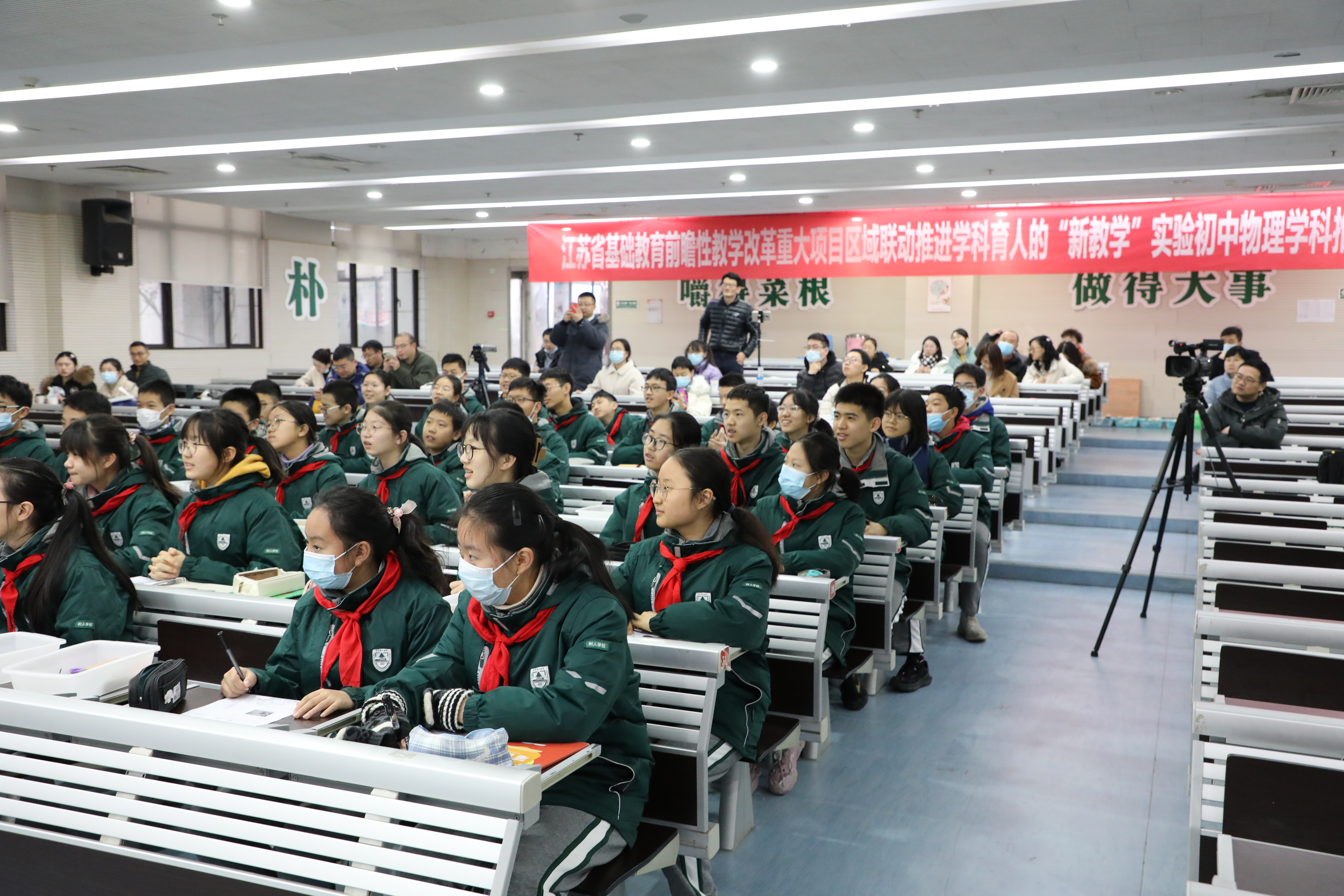 13学术报告厅会场.JPG